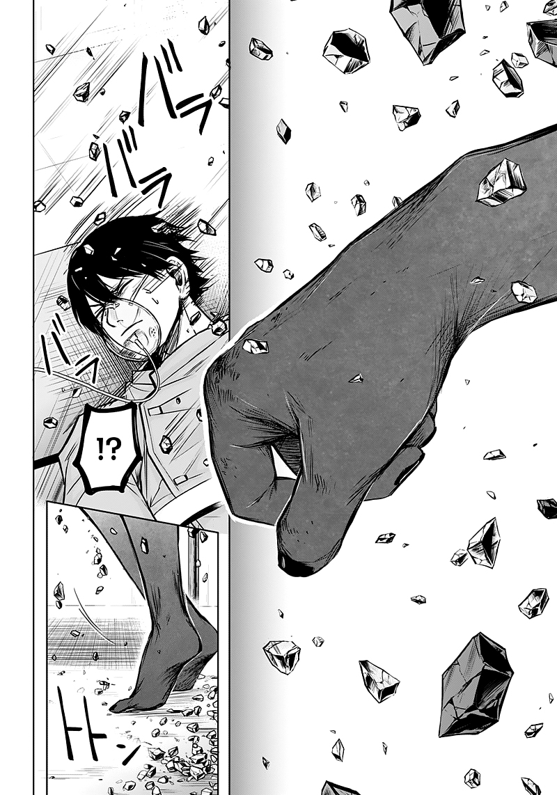 Blue Phobia Doença da Mancha Índigo 第19页