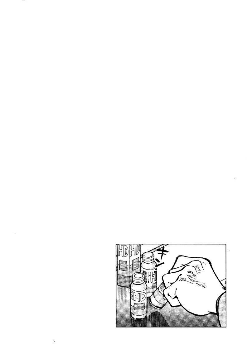 Last Inning 第5页