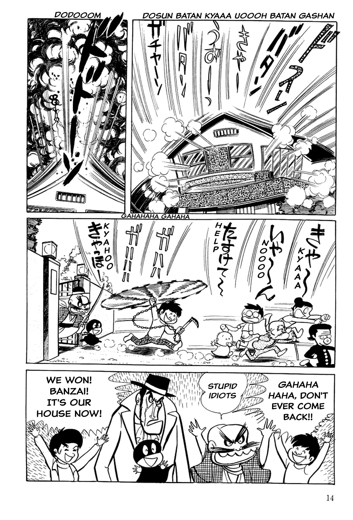 Abashiri Family Prologue 第20页