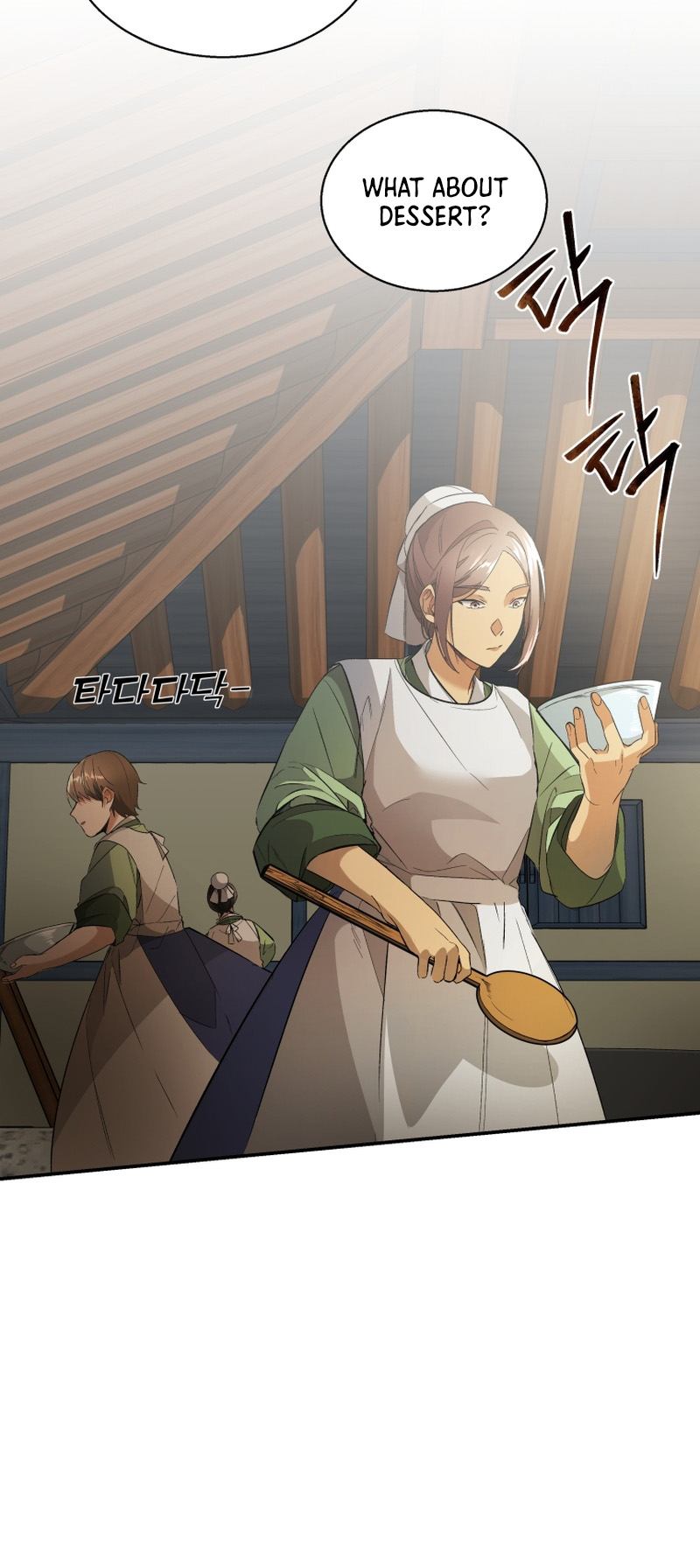The Palace Beast Ch. 3 第14页