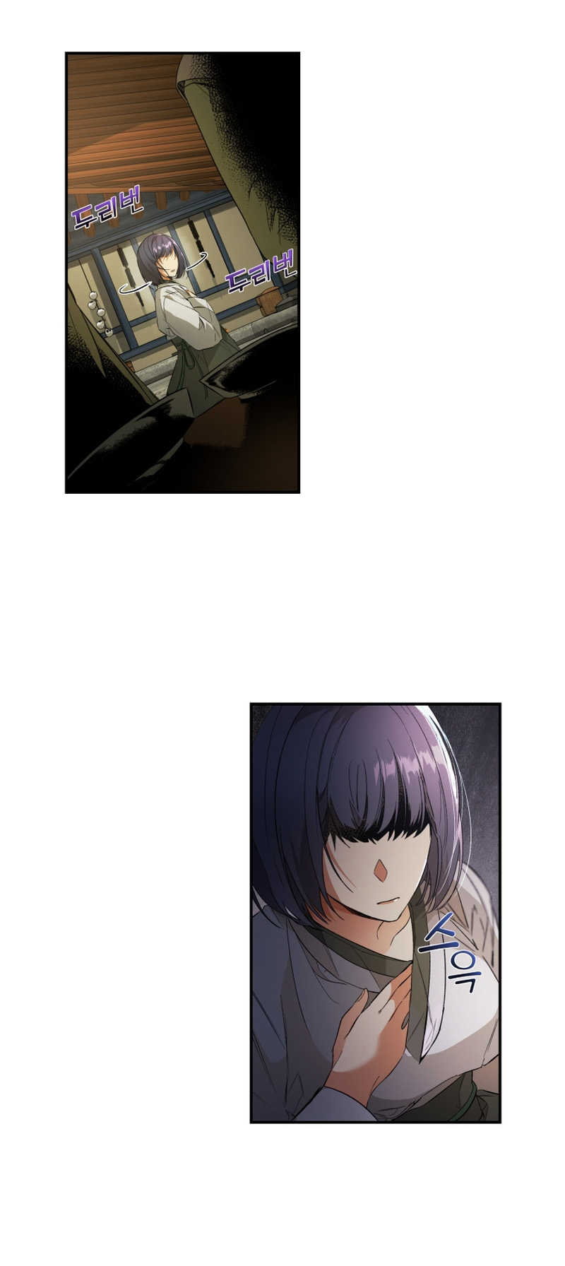 The Palace Beast Ch. 3 第15页