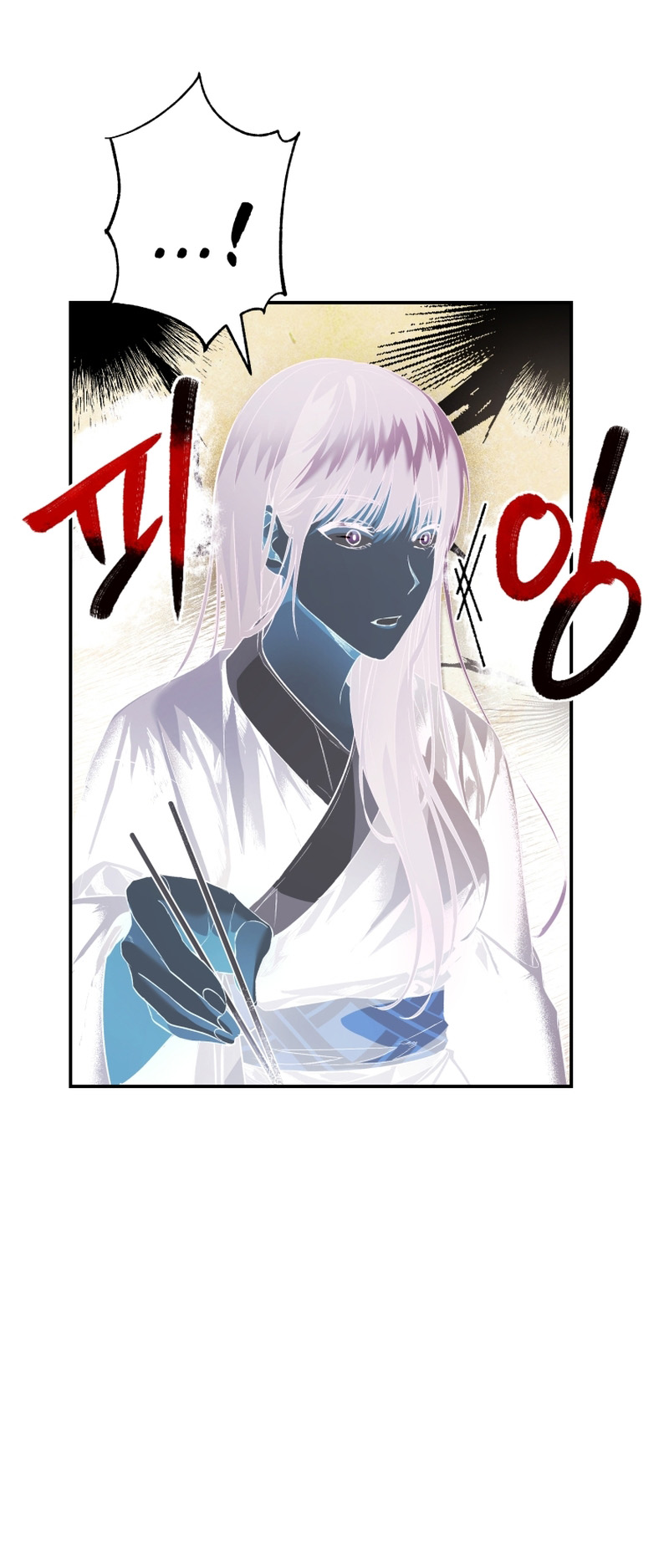 The Palace Beast Ch. 3 第21页