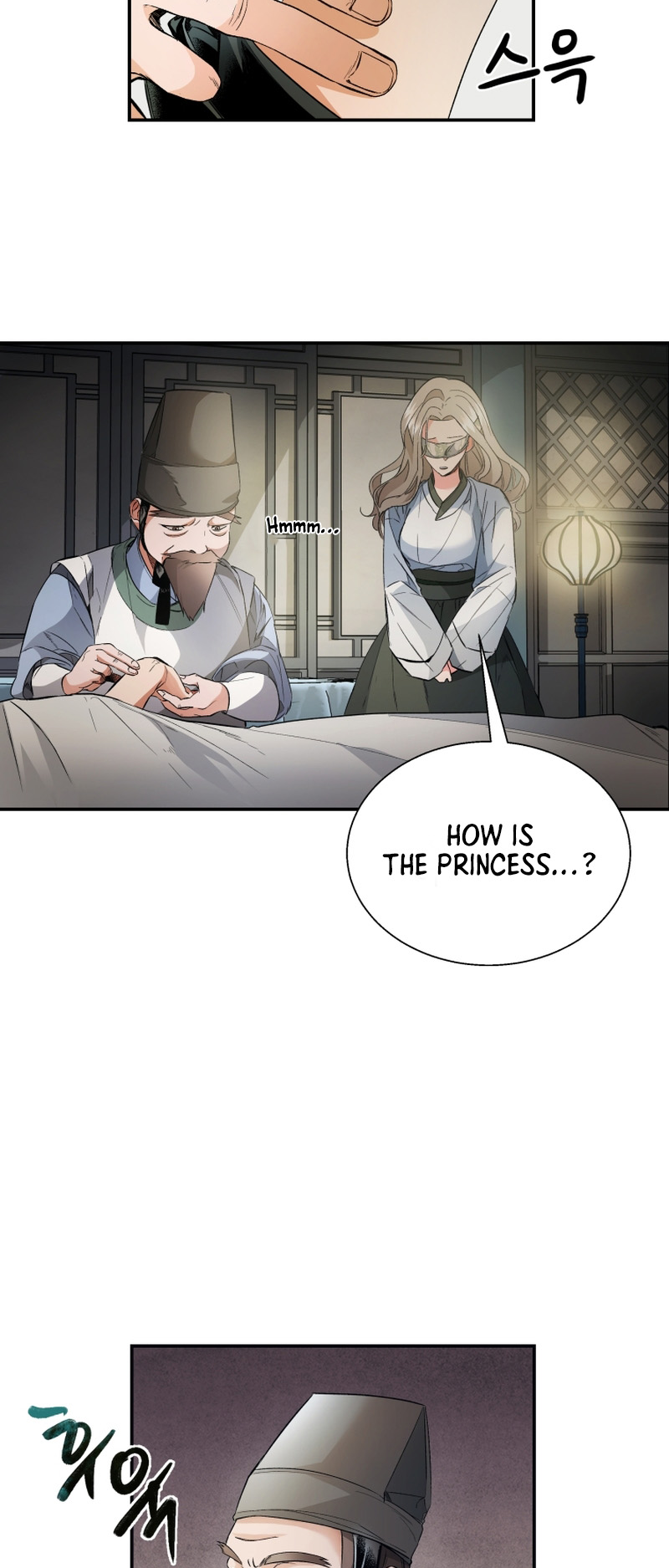 The Palace Beast Ch. 3 第24页
