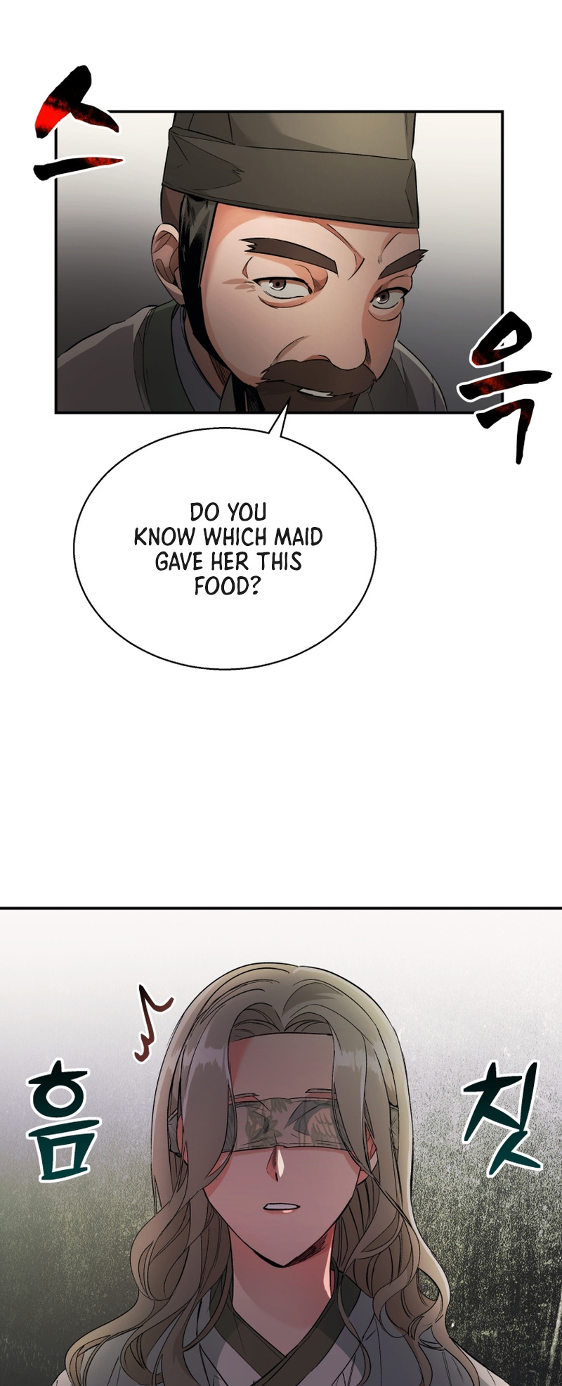 The Palace Beast Ch. 3 第28页
