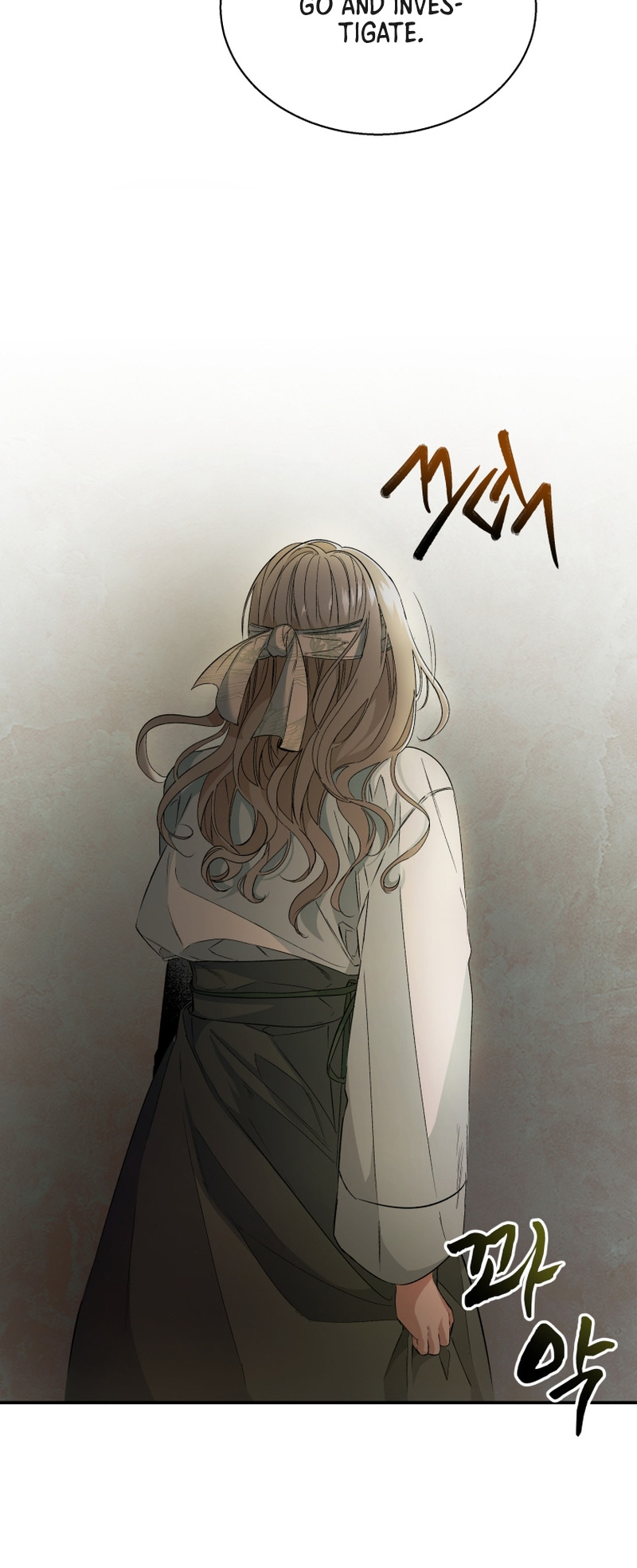The Palace Beast Ch. 3 第30页