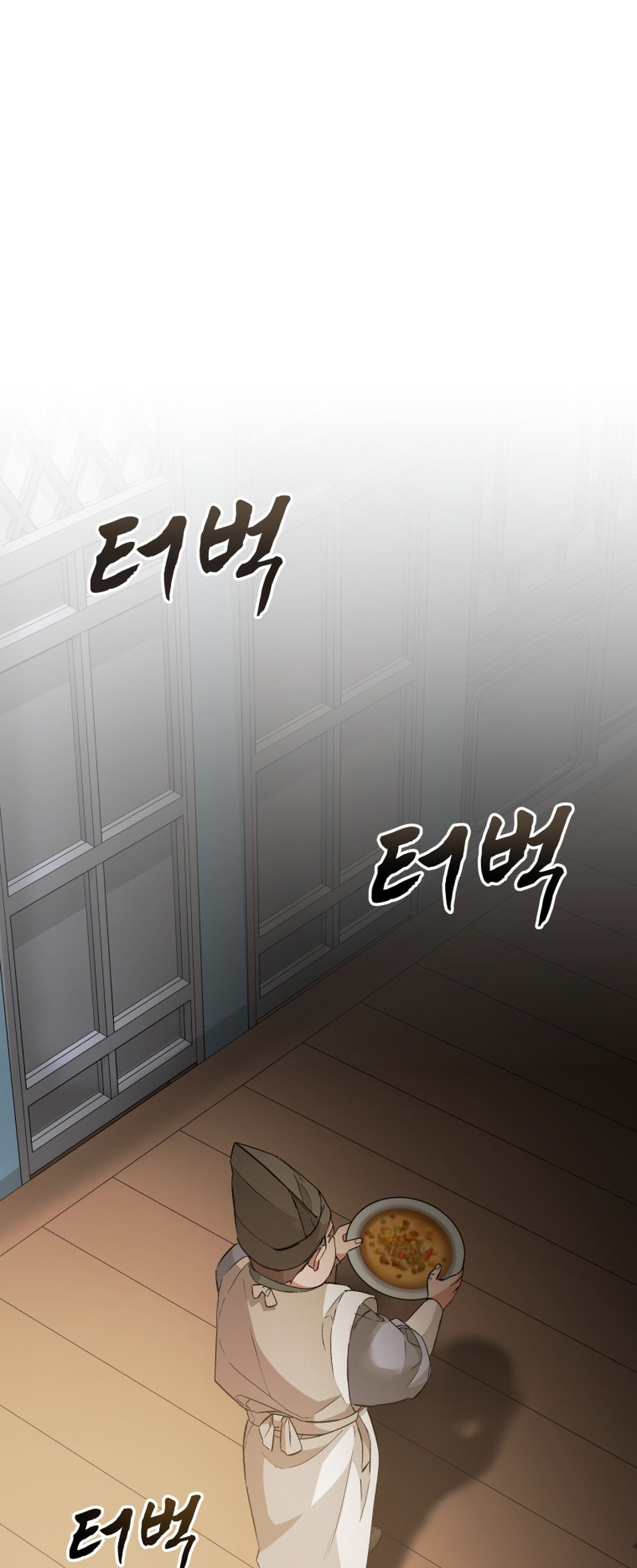 The Palace Beast Ch. 3 第31页