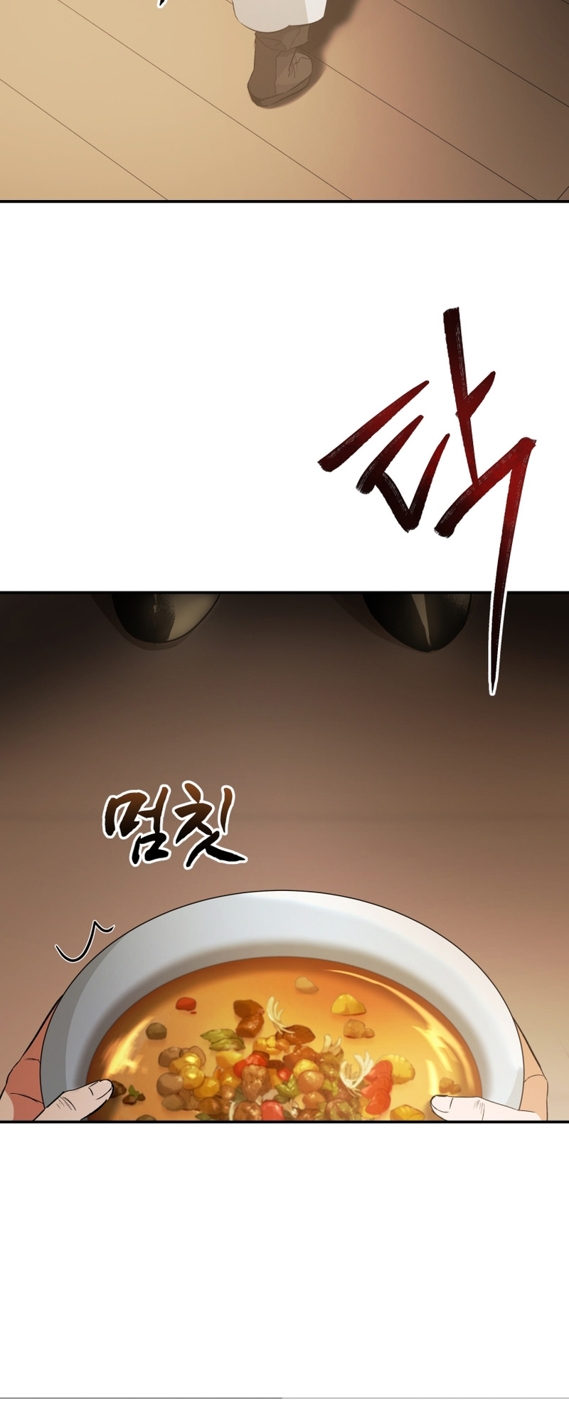 The Palace Beast Ch. 3 第32页