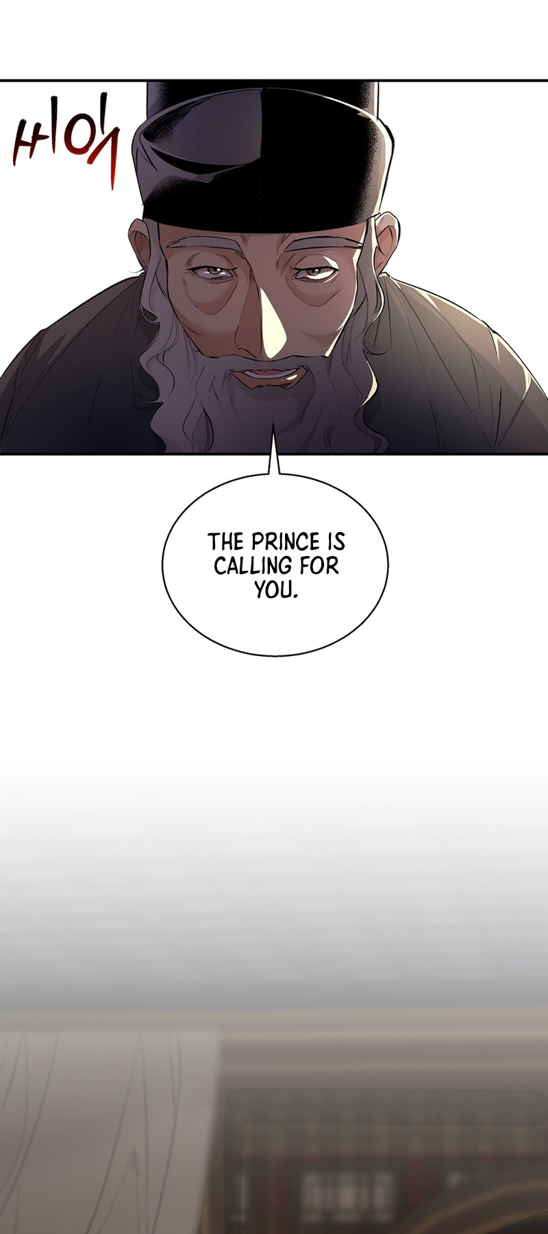 The Palace Beast Ch. 3 第34页