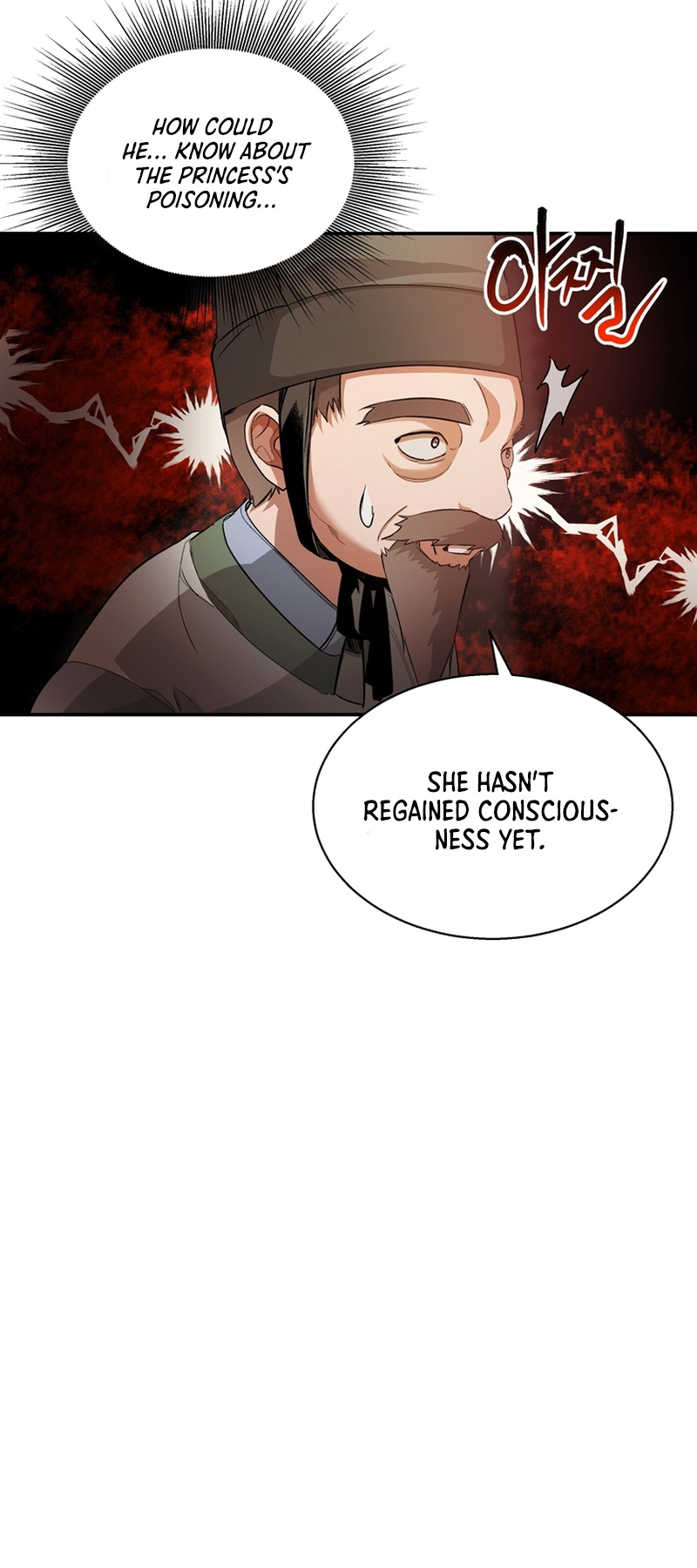 The Palace Beast Ch. 3 第37页