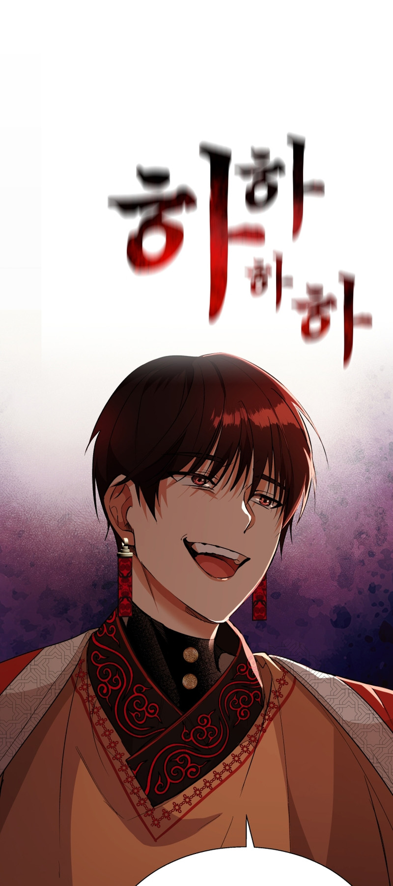 The Palace Beast Ch. 3 第38页