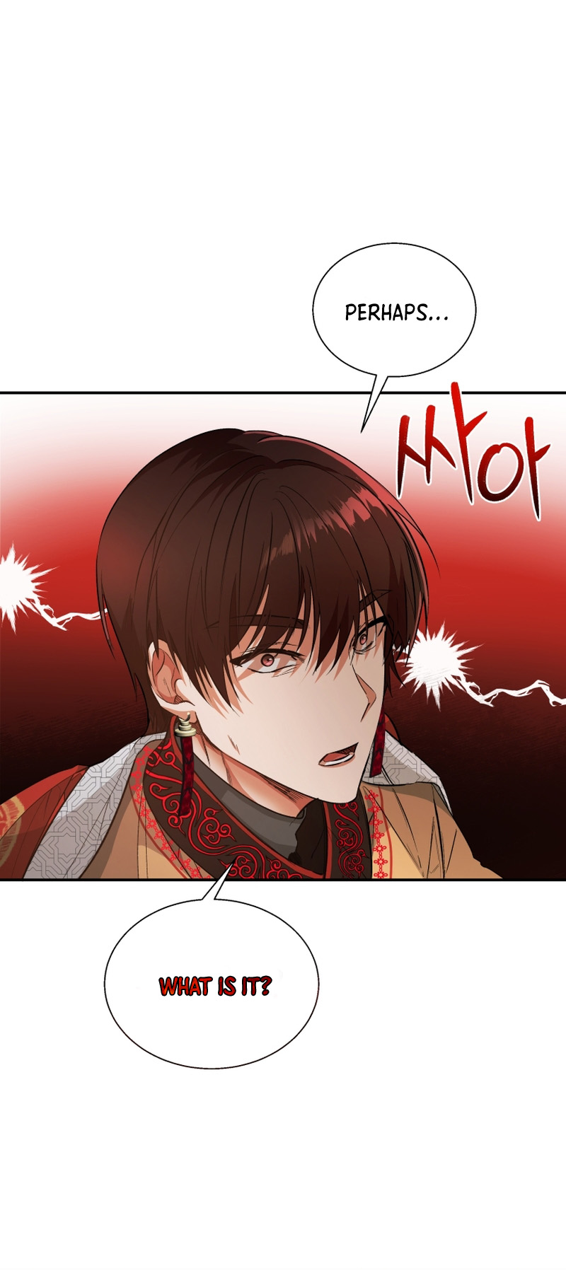 The Palace Beast Ch. 3 第40页