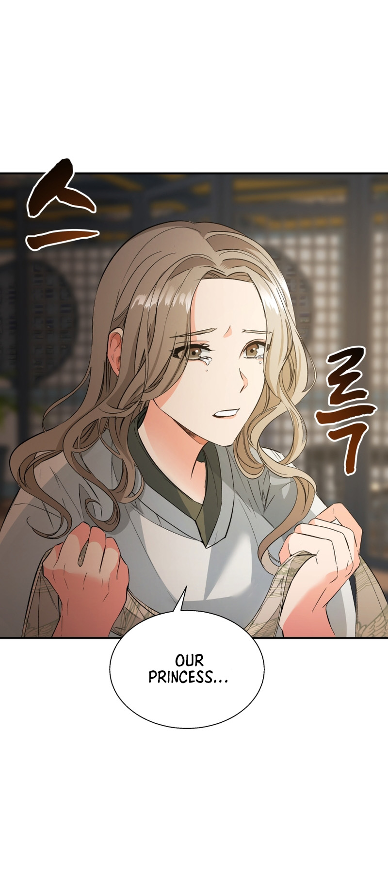 The Palace Beast Ch. 3 第52页