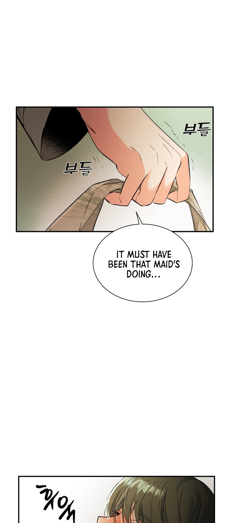 The Palace Beast Ch. 3 第53页