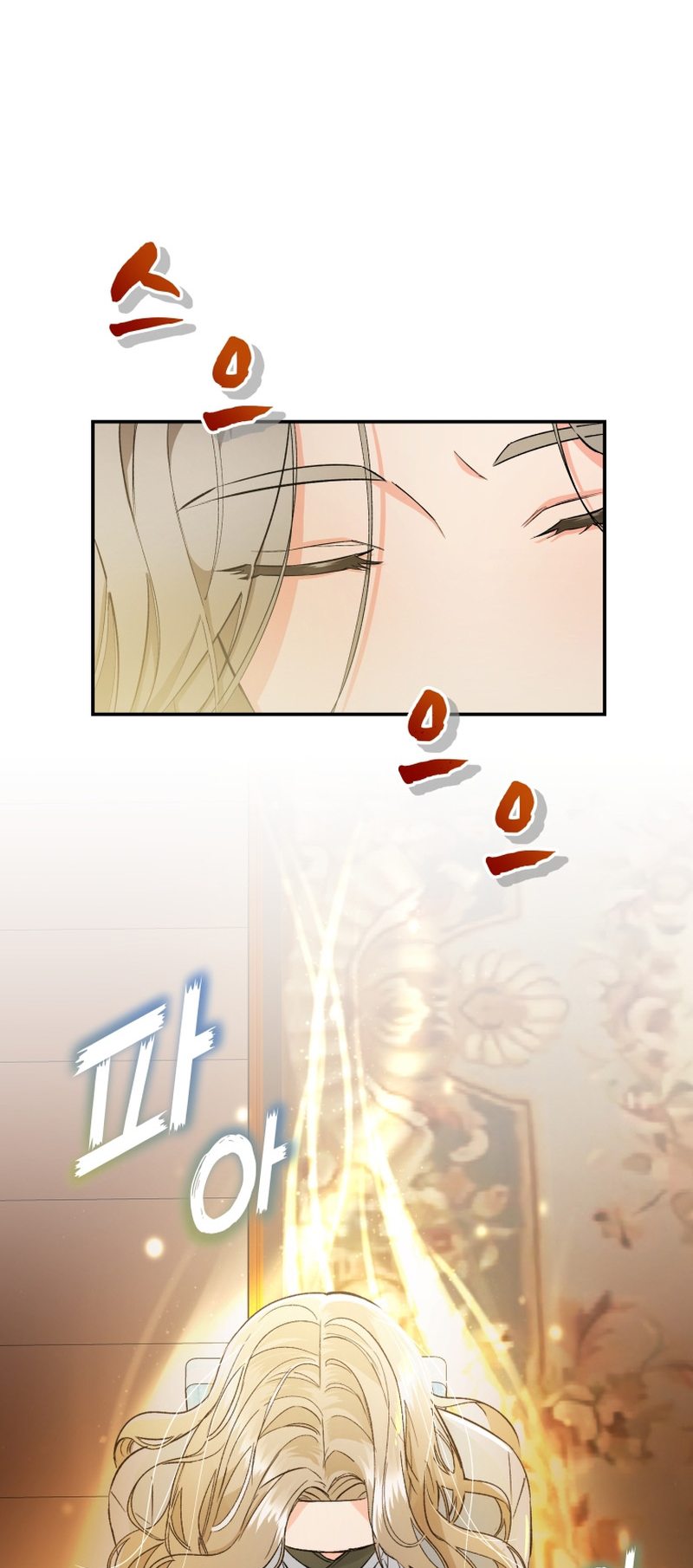 The Palace Beast Ch. 3 第55页