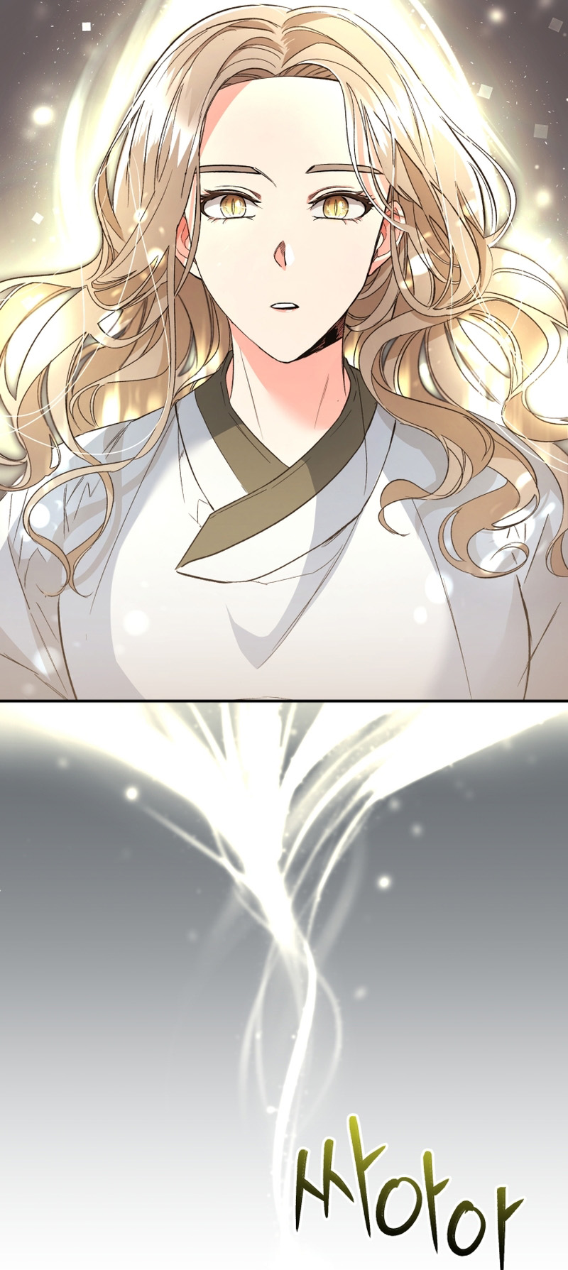 The Palace Beast Ch. 3 第57页