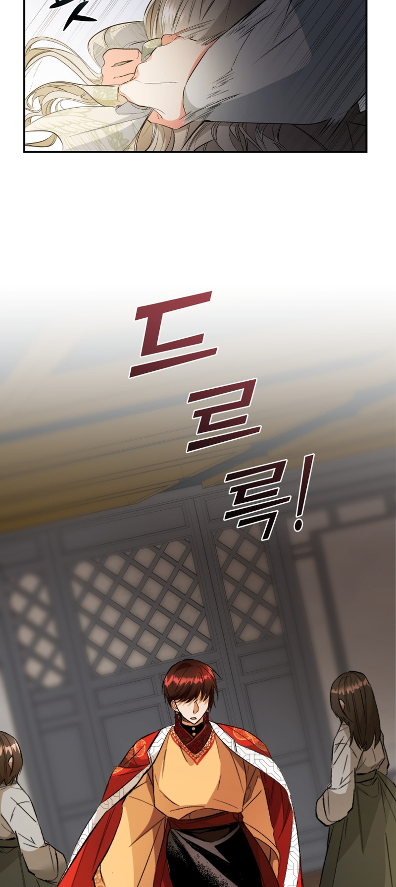 The Palace Beast Ch. 3 第62页