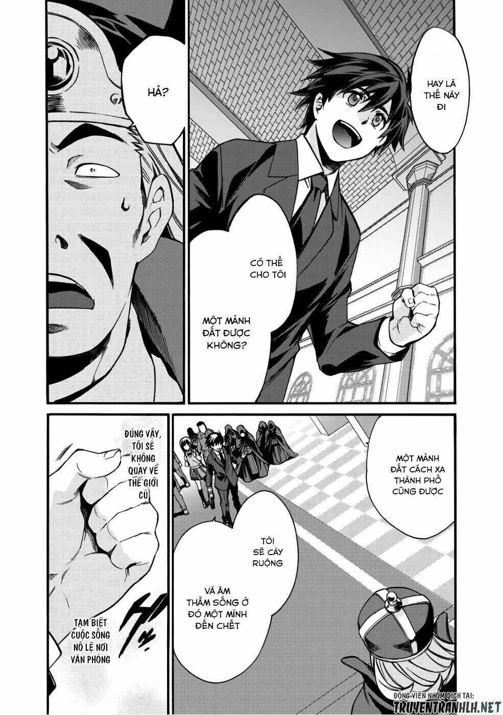 Isekai de Tochi o Katte Noujou o Tsukurou Vol. 1 Ch. 1 第16页