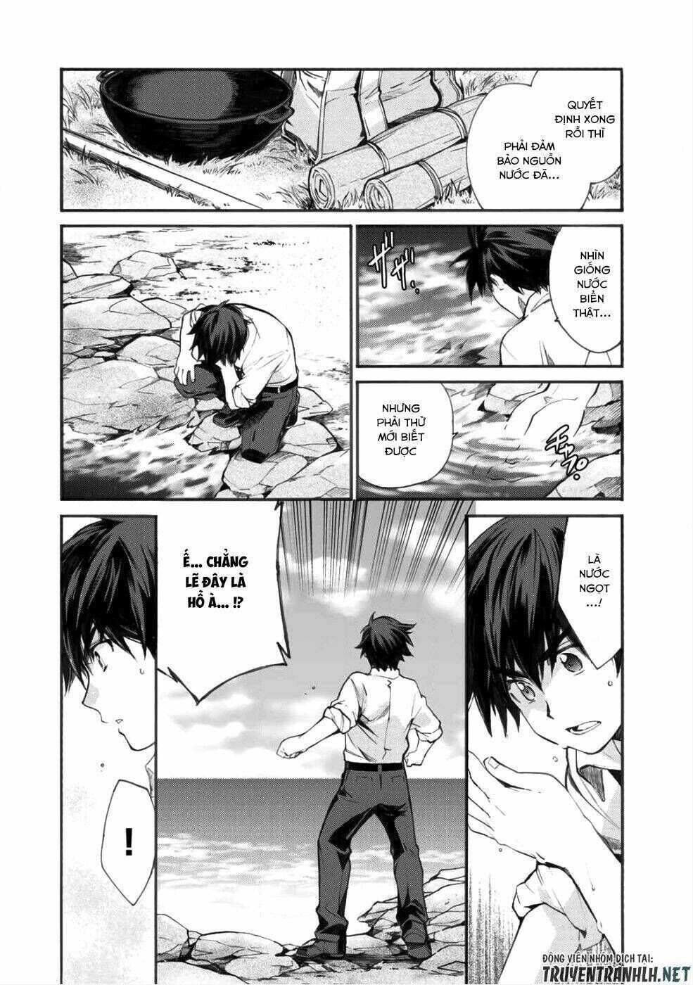 Isekai de Tochi o Katte Noujou o Tsukurou Vol. 1 Ch. 1 第23页