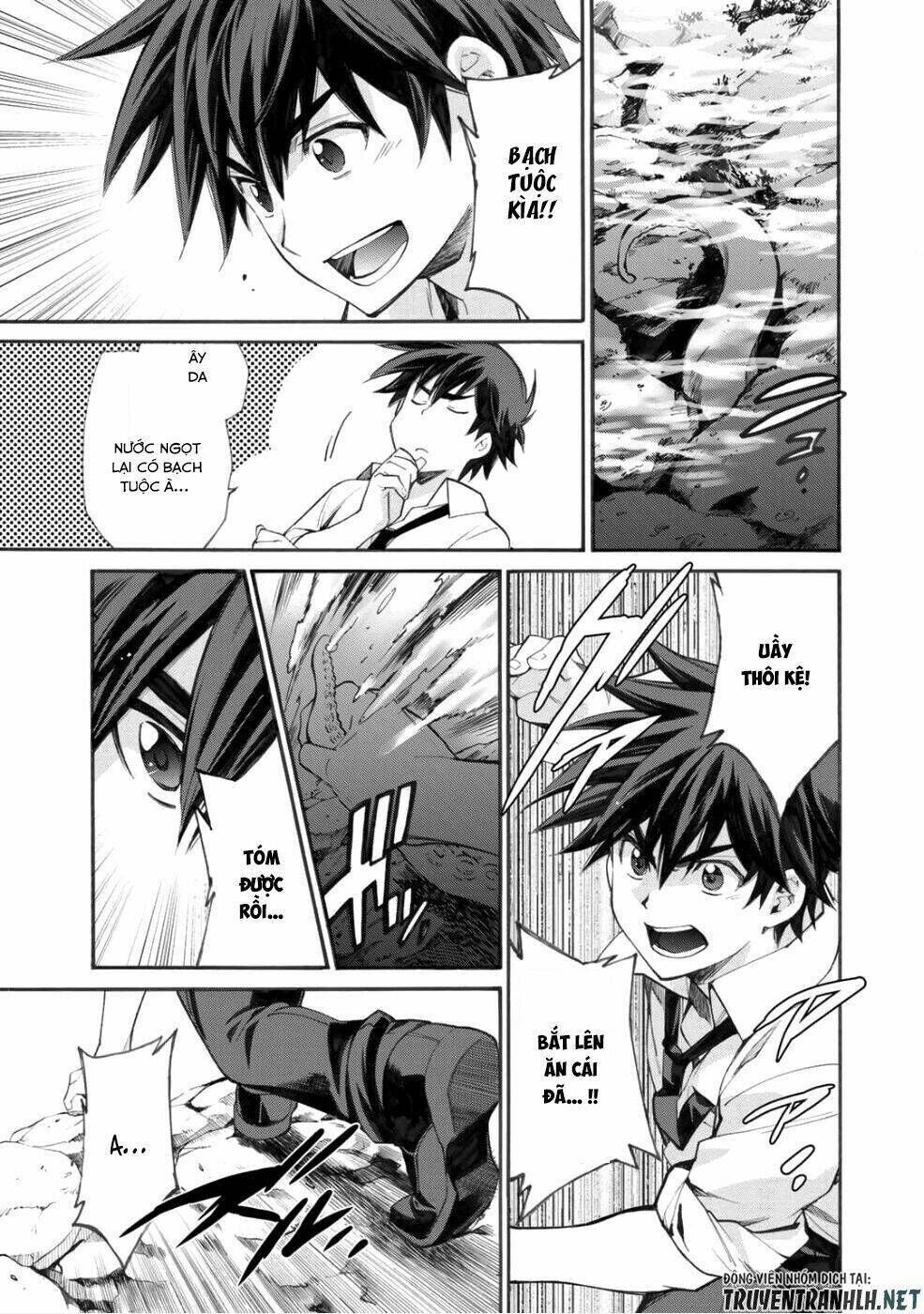 Isekai de Tochi o Katte Noujou o Tsukurou Vol. 1 Ch. 1 第24页
