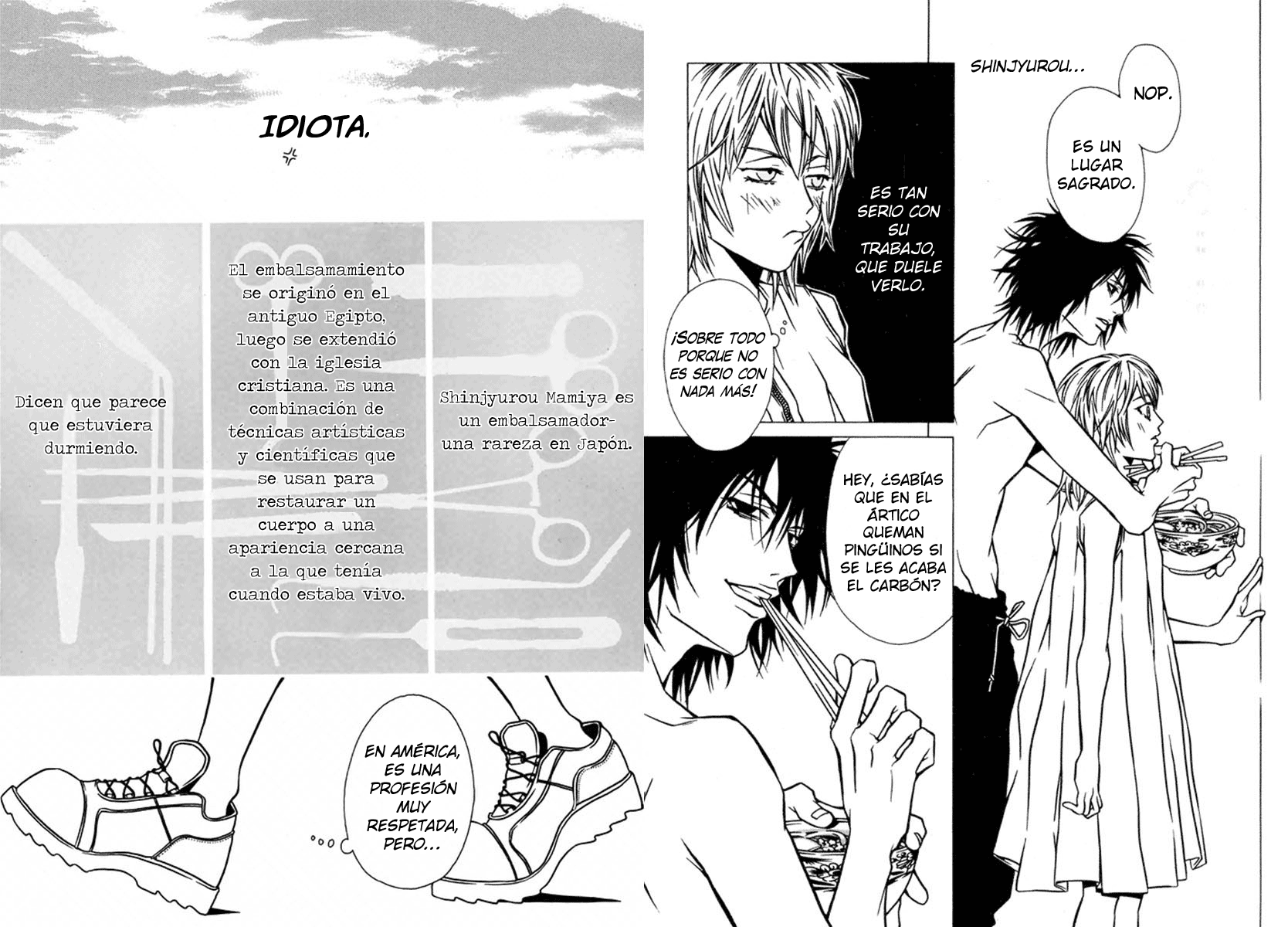 Shigeshoushi 第7页