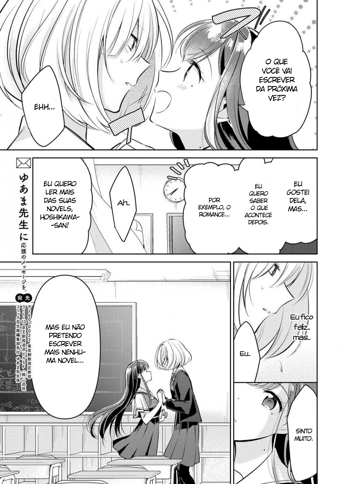 Kimi to Tsuzuru Utakata Vol. 1 Ch. 1 第43页
