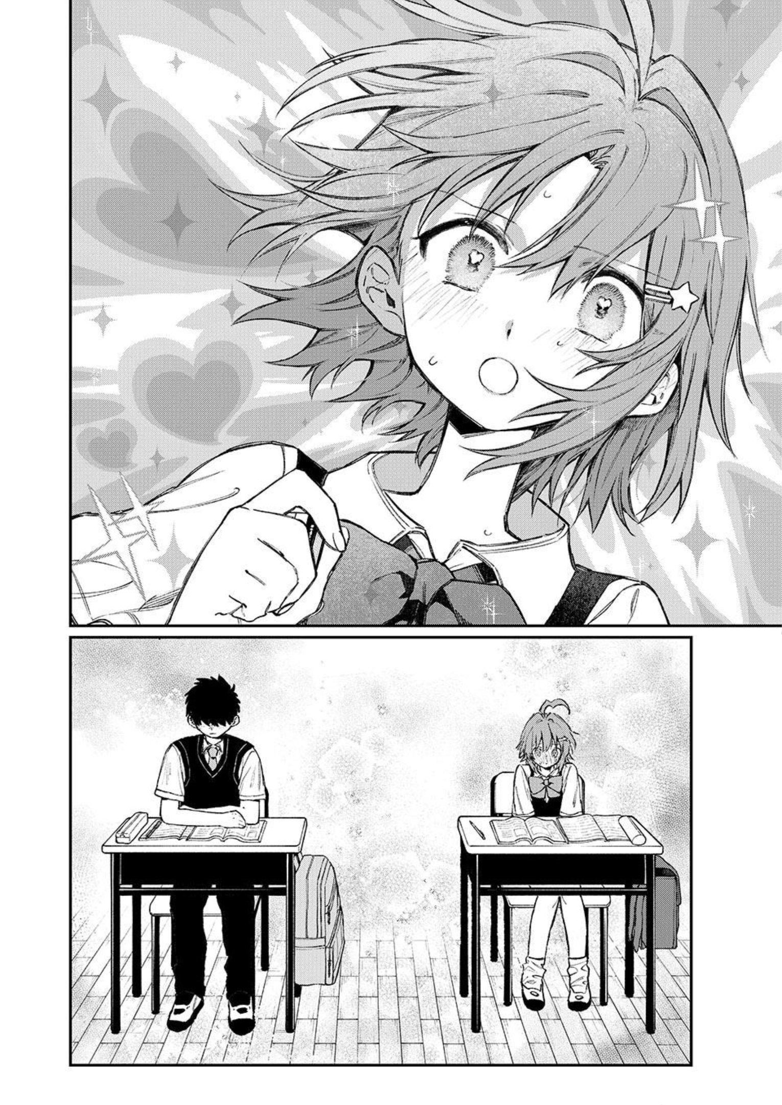 NakiNagi Nakika e Nagisa 第2页