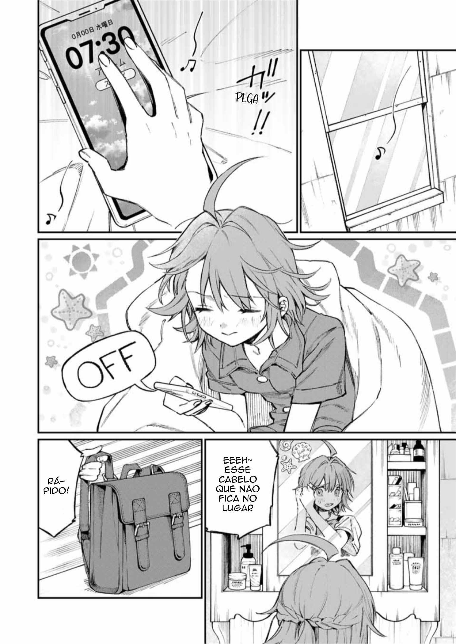 NakiNagi Nakika e Nagisa 第5页