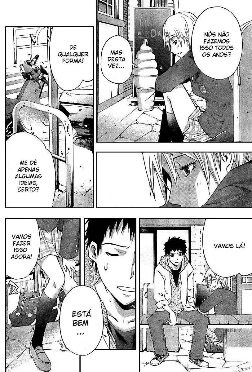 Judge Julgamento 第12页