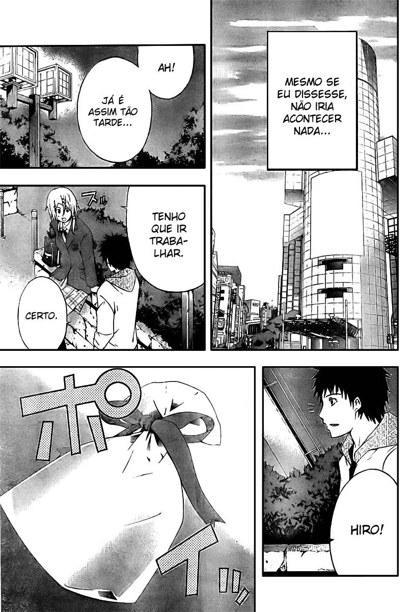 Judge Julgamento 第21页