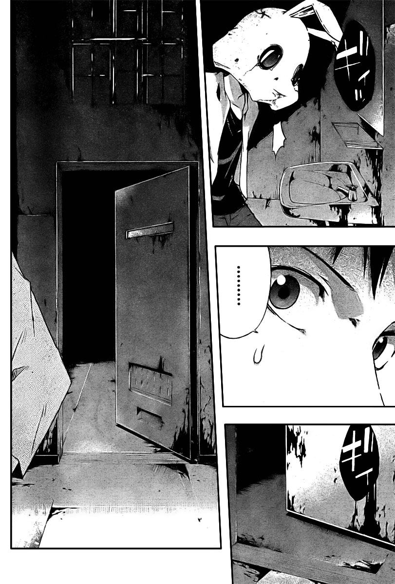 Judge Julgamento 第45页