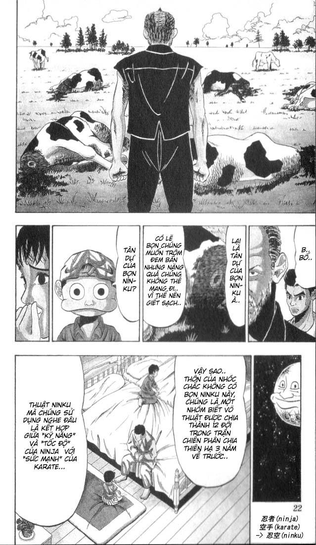 Ninkū Vol. 1 Ch. 1 第21页