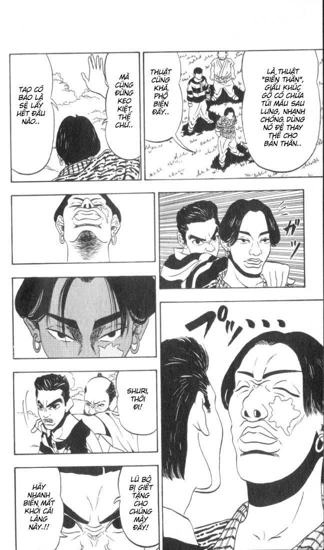 Ninkū Vol. 1 Ch. 1 第31页