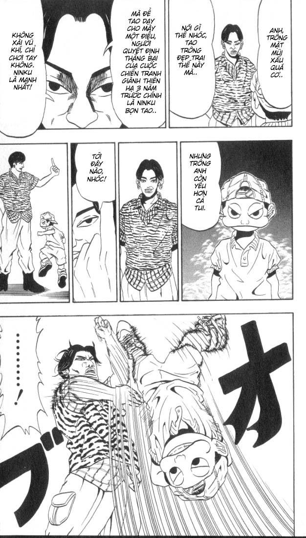 Ninkū Vol. 1 Ch. 1 第48页