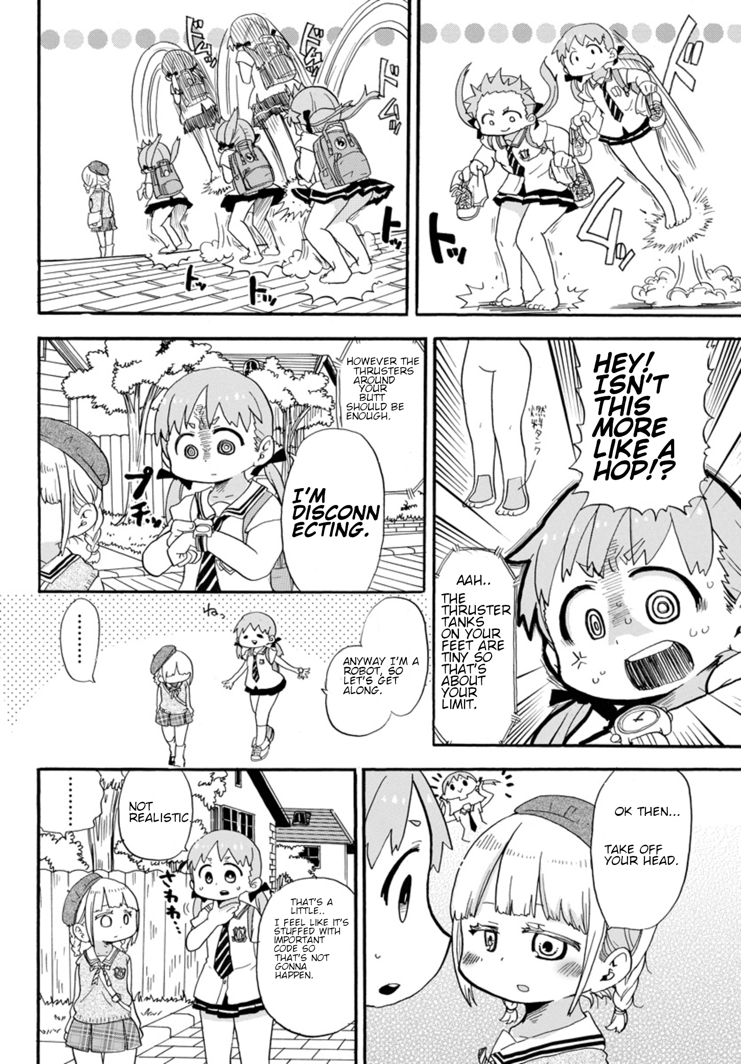 Rororro! 第6页