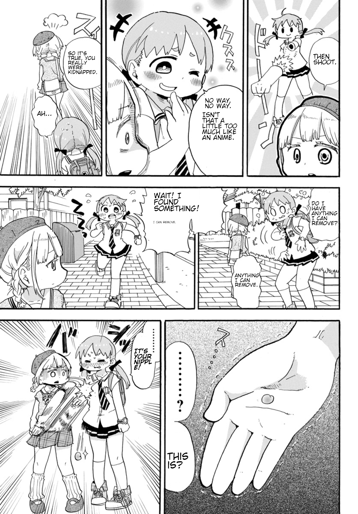 Rororro! 第7页