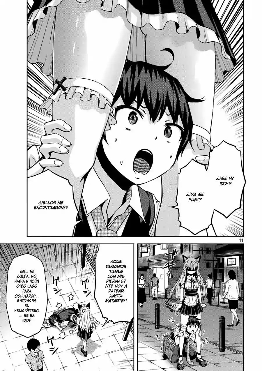 Chikotan, Kowareru Vol. 1 Ch. 3 第12页
