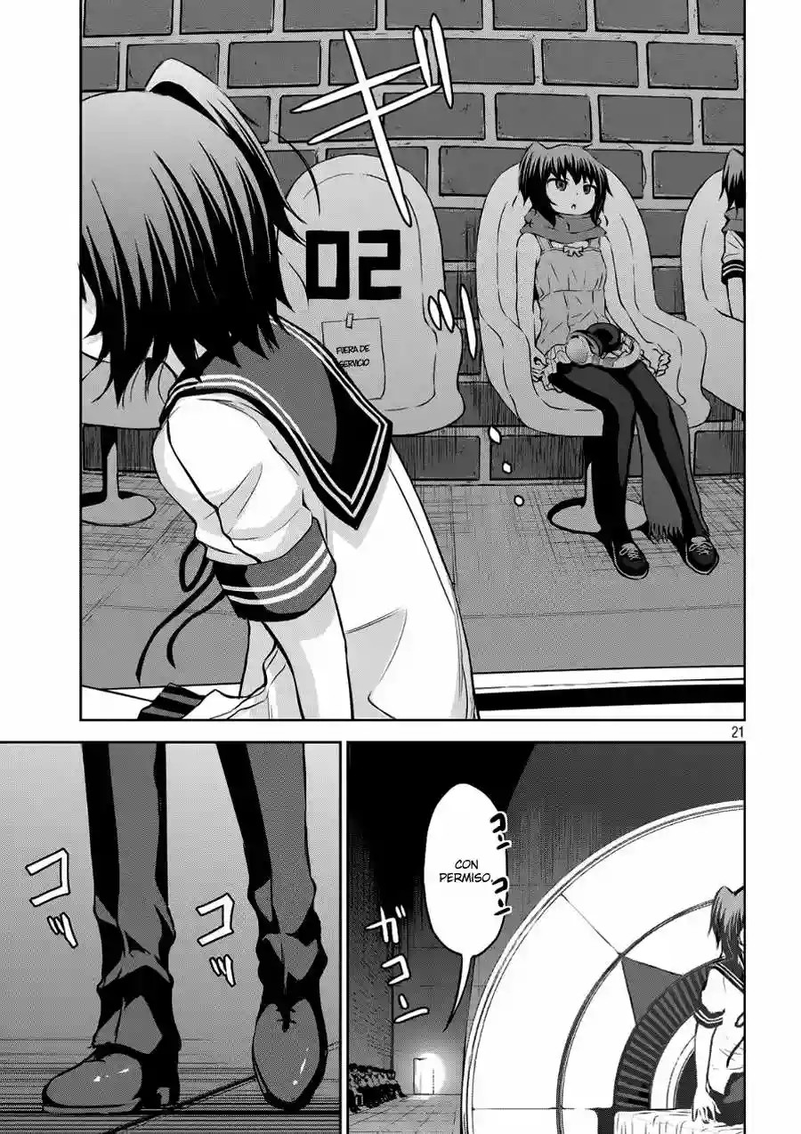 Chikotan, Kowareru Vol. 1 Ch. 3 第22页