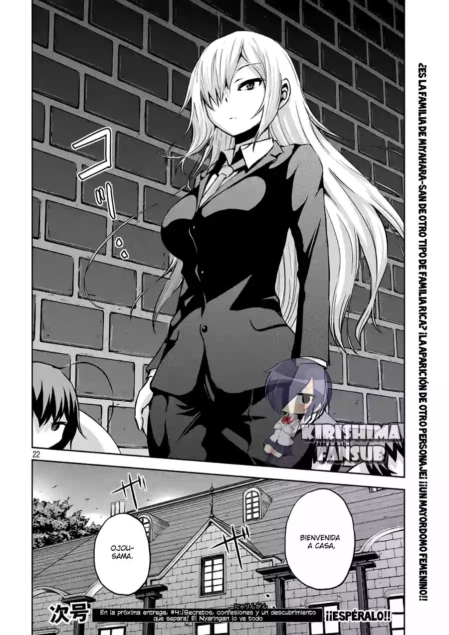 Chikotan, Kowareru Vol. 1 Ch. 3 第23页