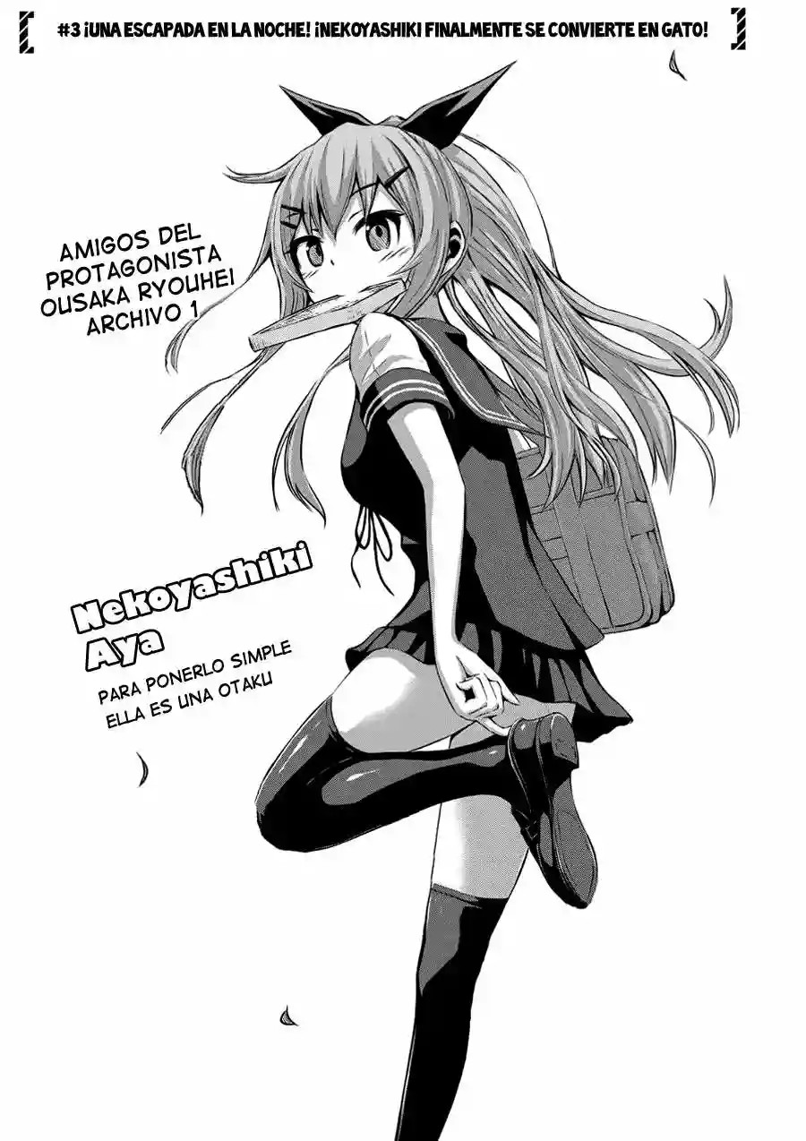 Chikotan, Kowareru Vol. 1 Ch. 3 第4页