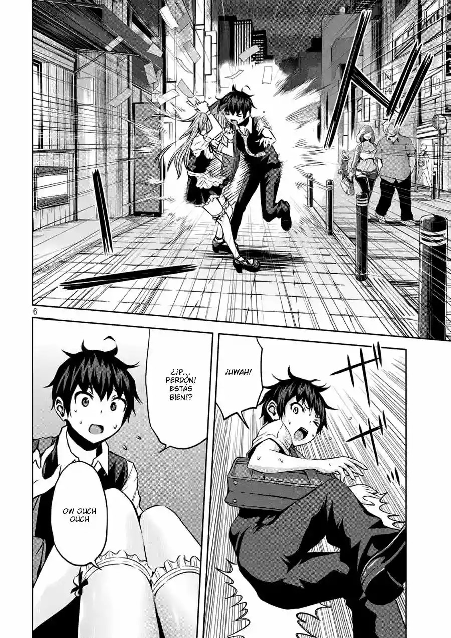 Chikotan, Kowareru Vol. 1 Ch. 3 第7页