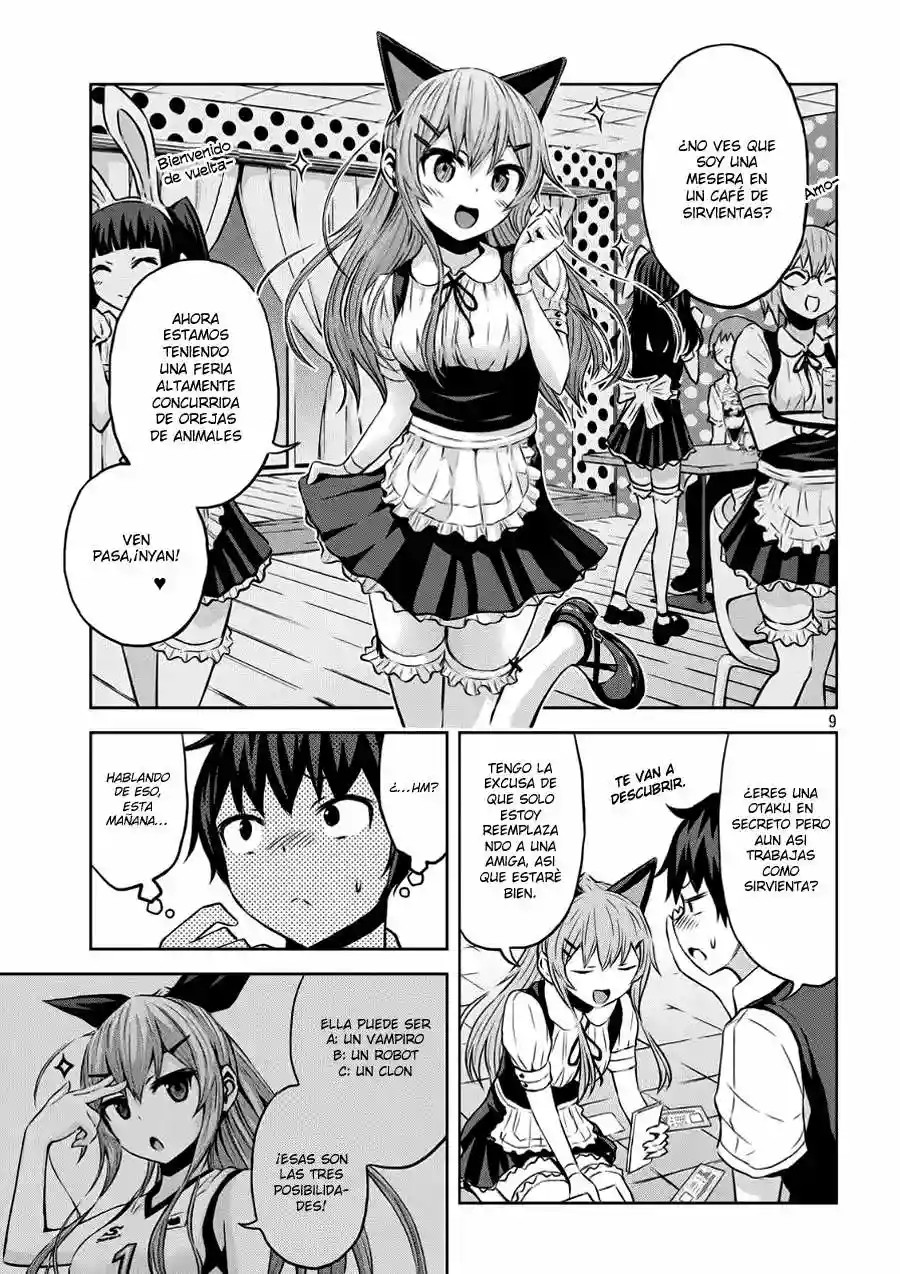 Chikotan, Kowareru Vol. 1 Ch. 3 第10页