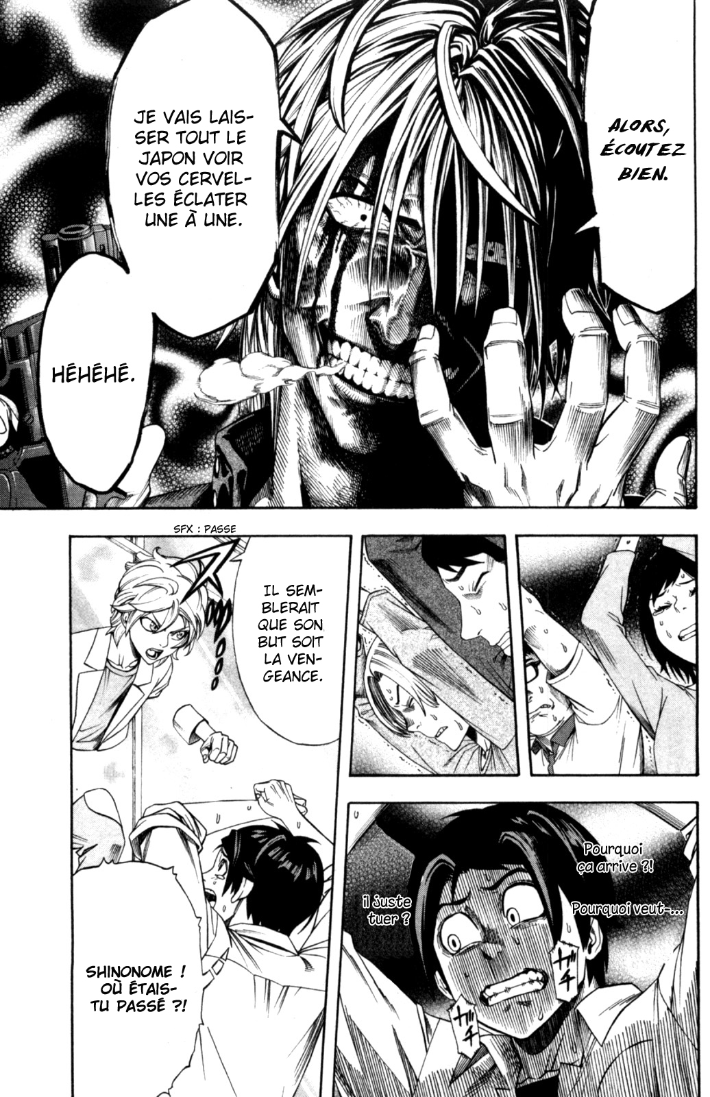 Dr. Duo Abnégation 第13页
