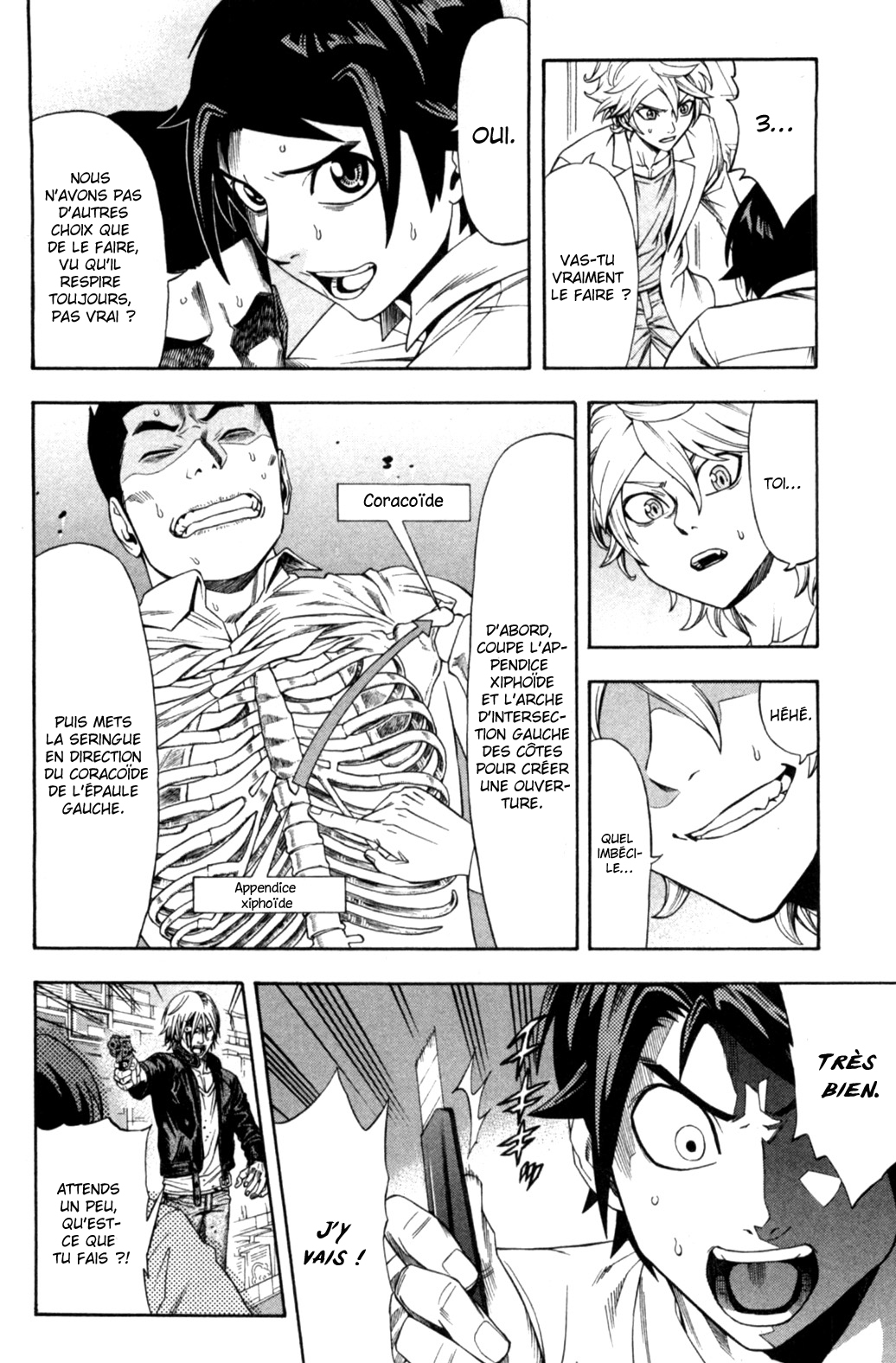 Dr. Duo Abnégation 第26页