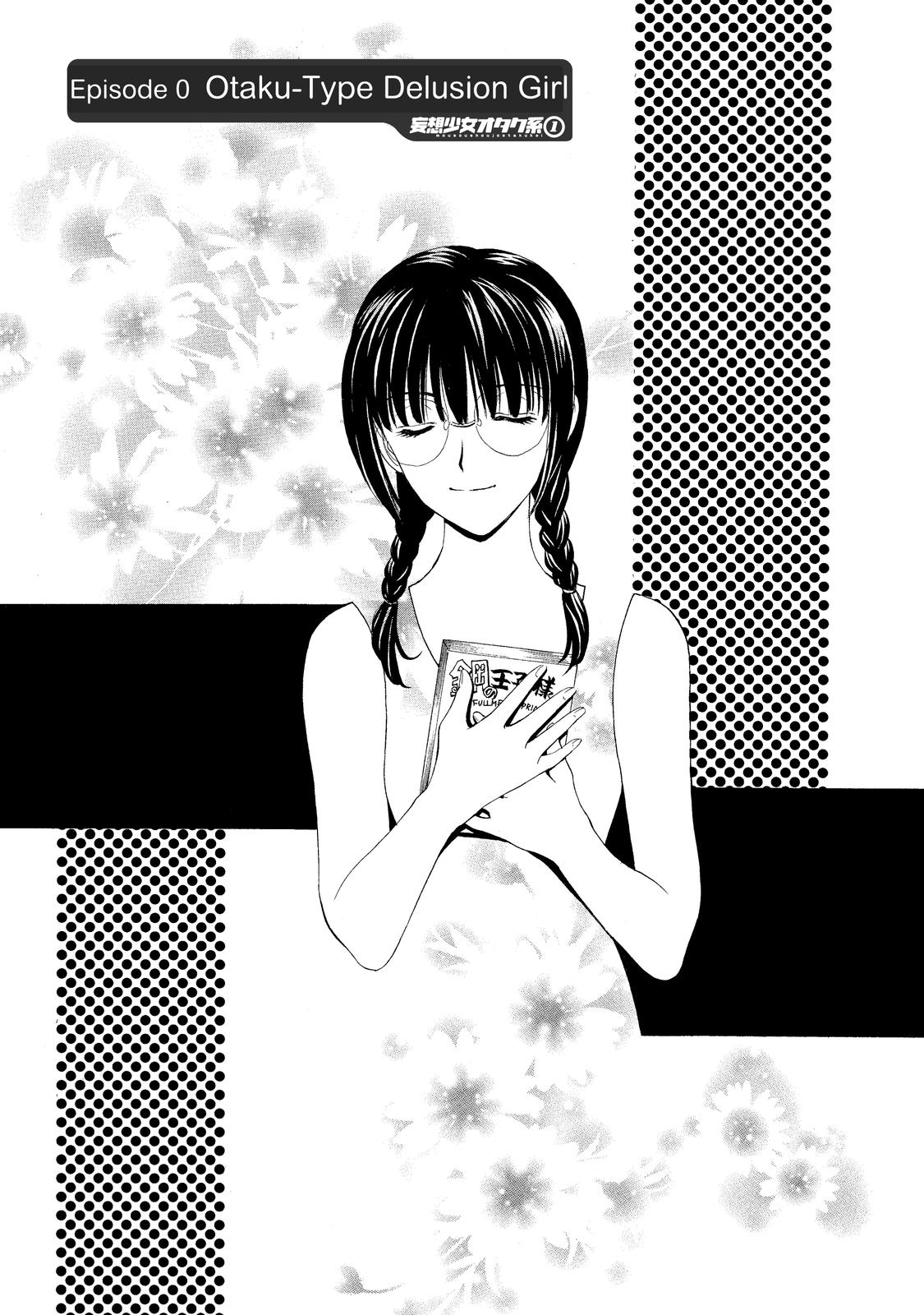 Mousou Shoujo Otaku-kei 第4页