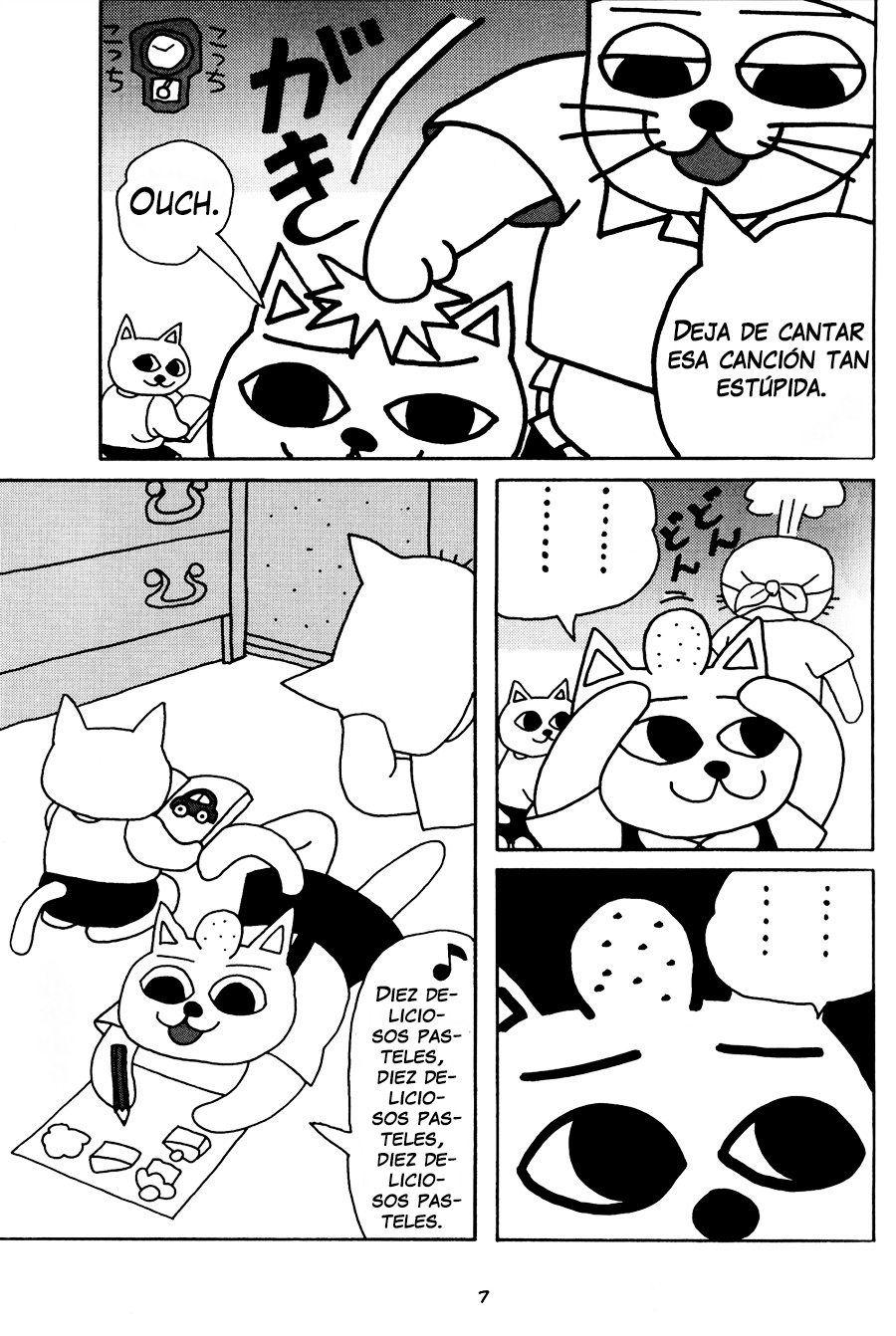 Nekojiru Udon Piss's Piss 第4页