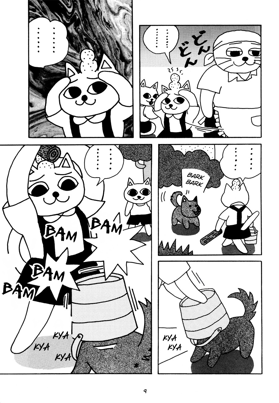 Nekojiru Udon Piss's Piss 第6页