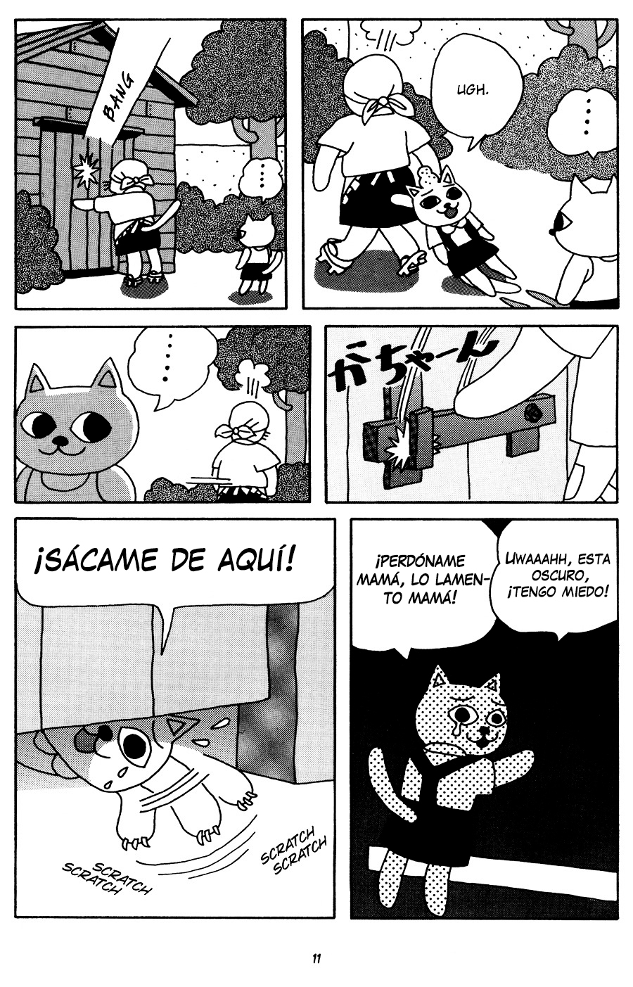 Nekojiru Udon Piss's Piss 第8页