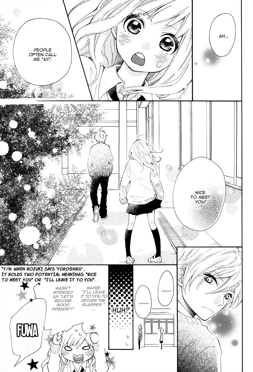 Koisuru Harinezumi Love Banny-chan... 第11页