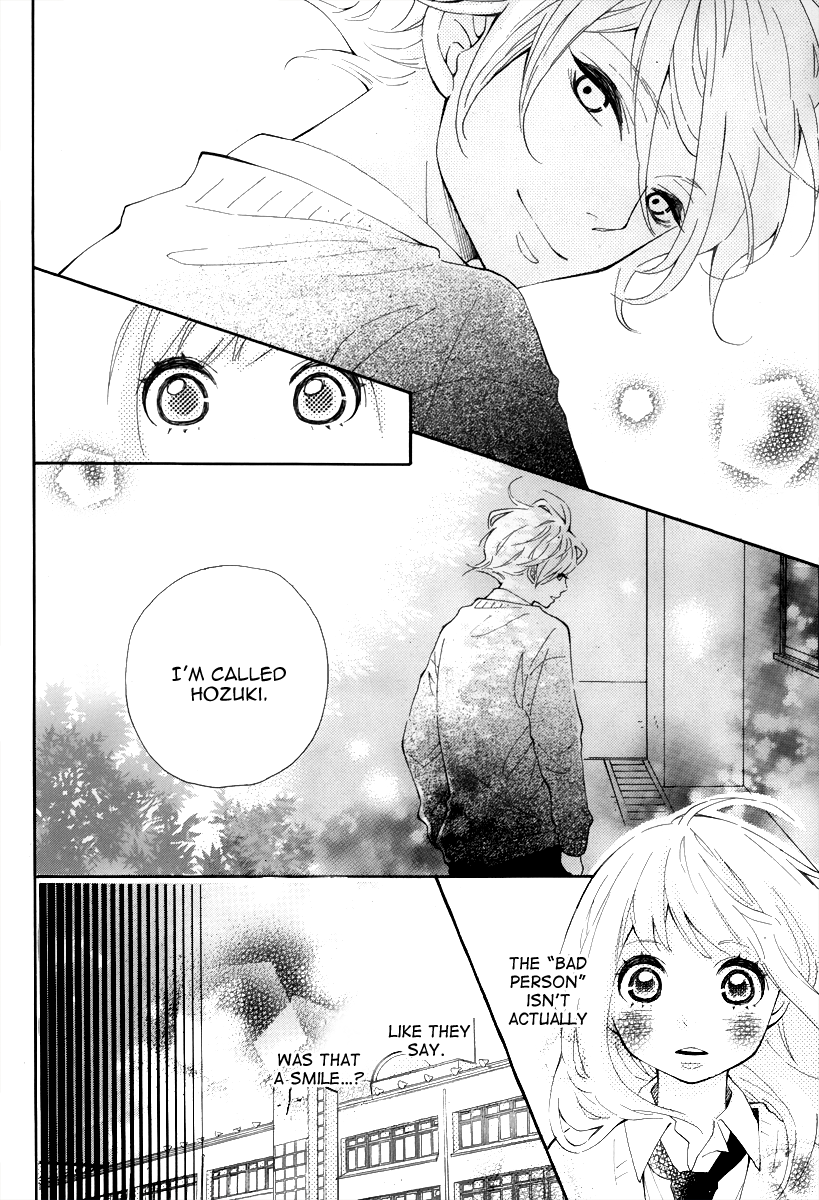 Koisuru Harinezumi Love Banny-chan... 第12页