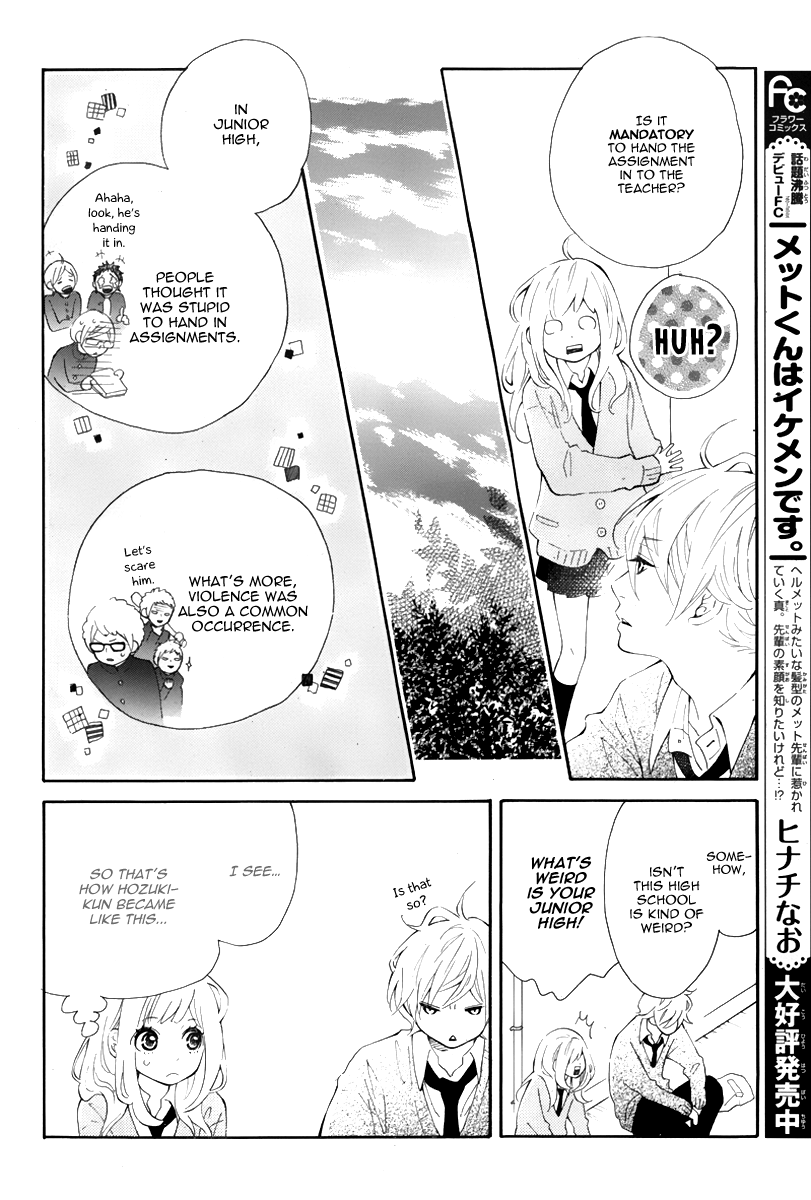 Koisuru Harinezumi Love Banny-chan... 第16页